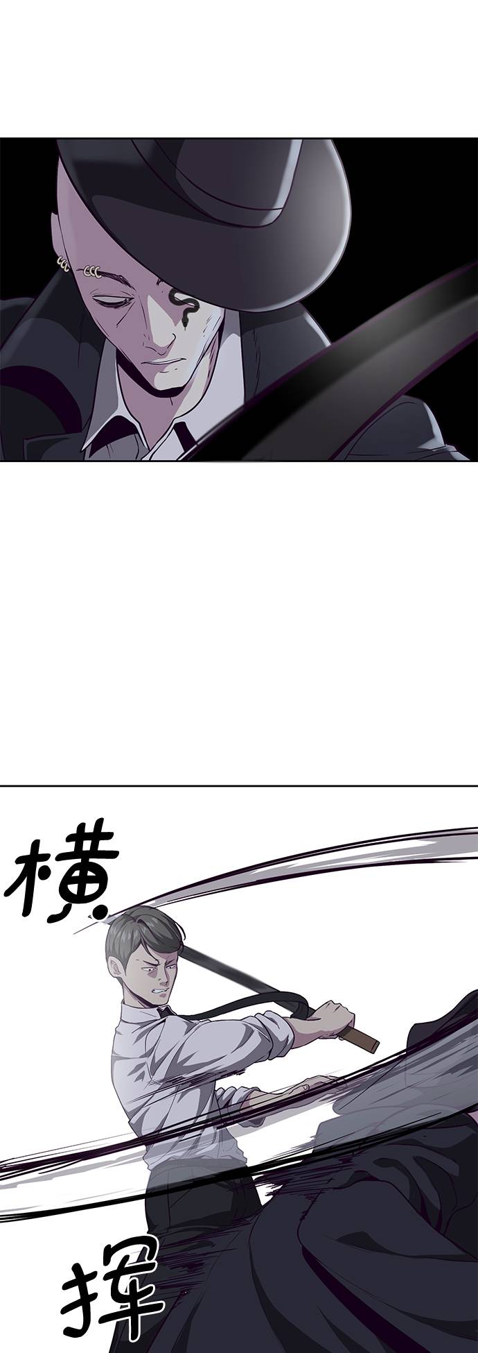 [第65话] 一招必杀19