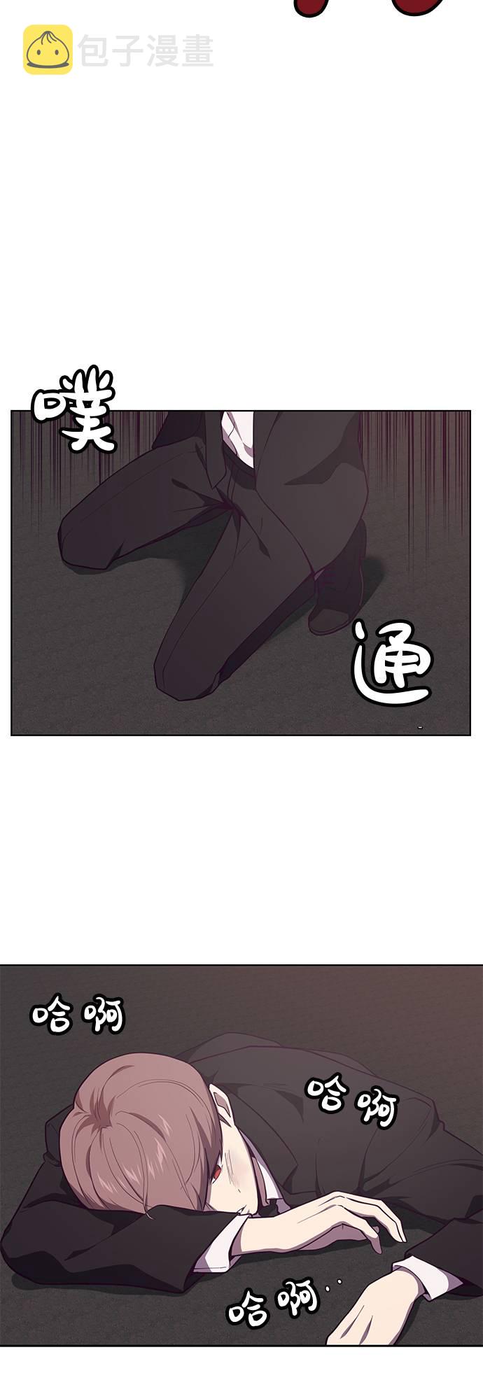 [第16话] 救援作战（3）4