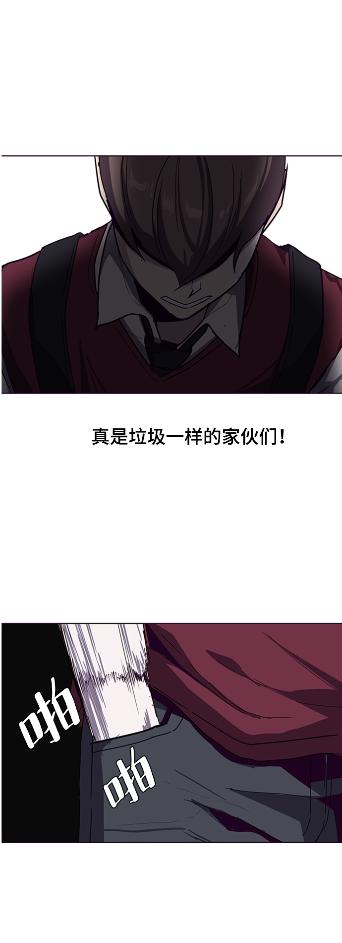 [第3话] 发光的紫水晶（2）7