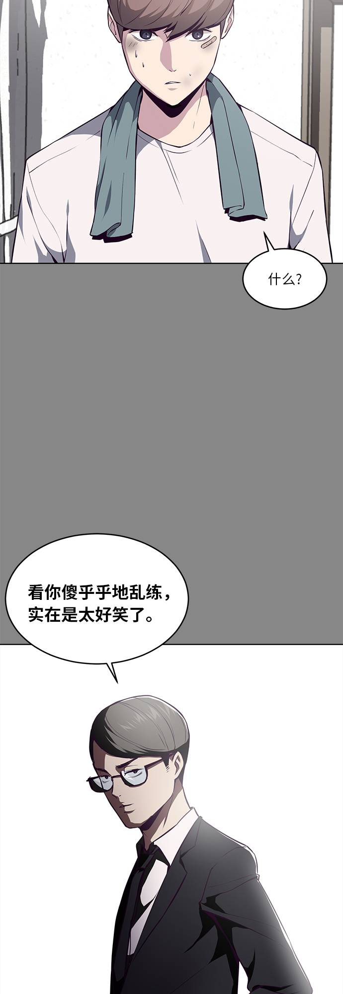 [第34话] 天才钢琴师9