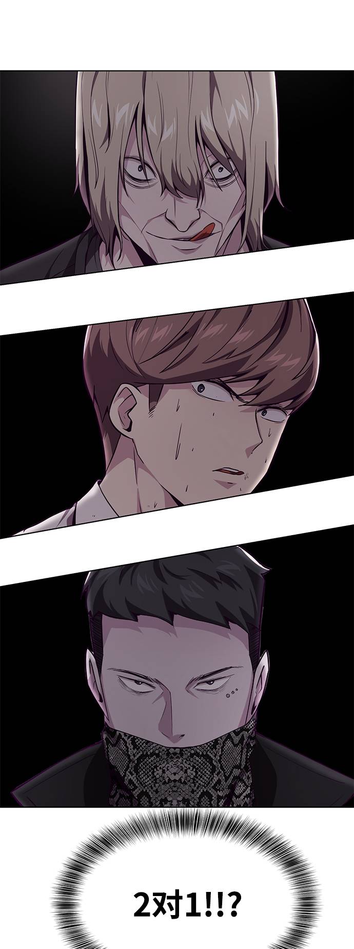 [第48话] 黑暗曼巴蛇3