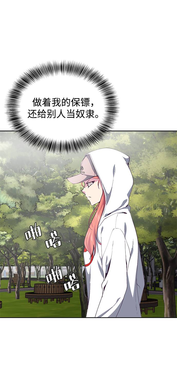 [第71话] 2对1约会34