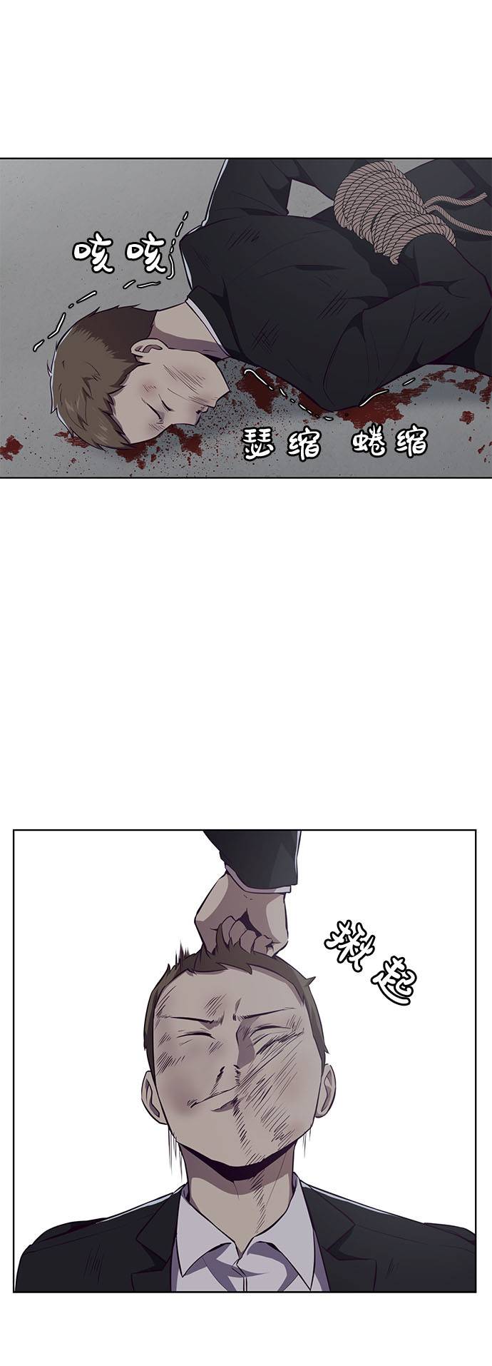 [第23话] 代号35