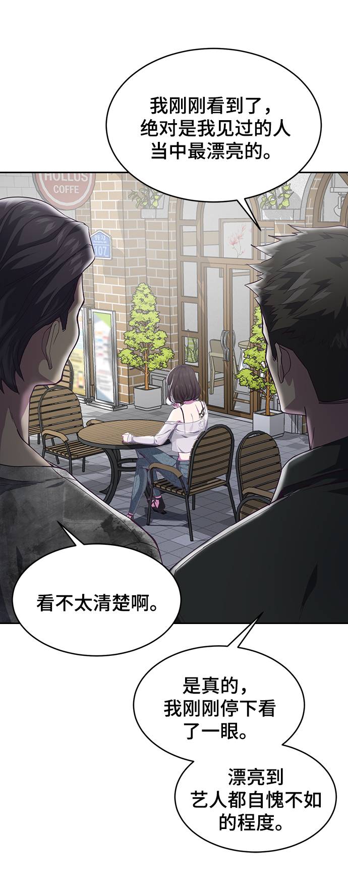 [第70话] 可怜的奴隶88