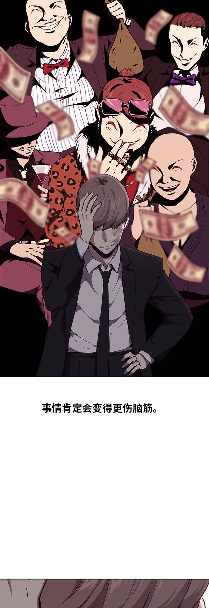 [第22话] 第二个契约15