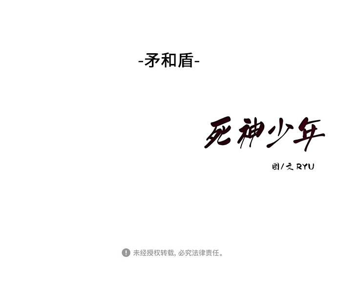 [第11话] 矛和盾59