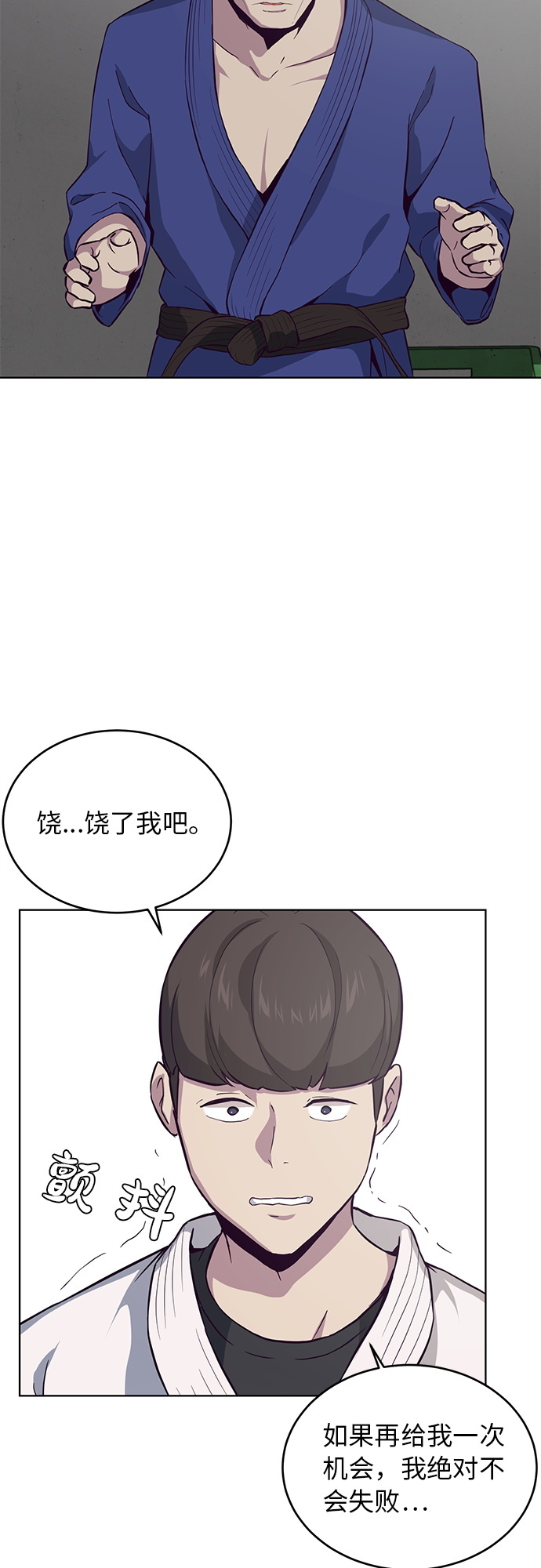 [第13话] 搜索36