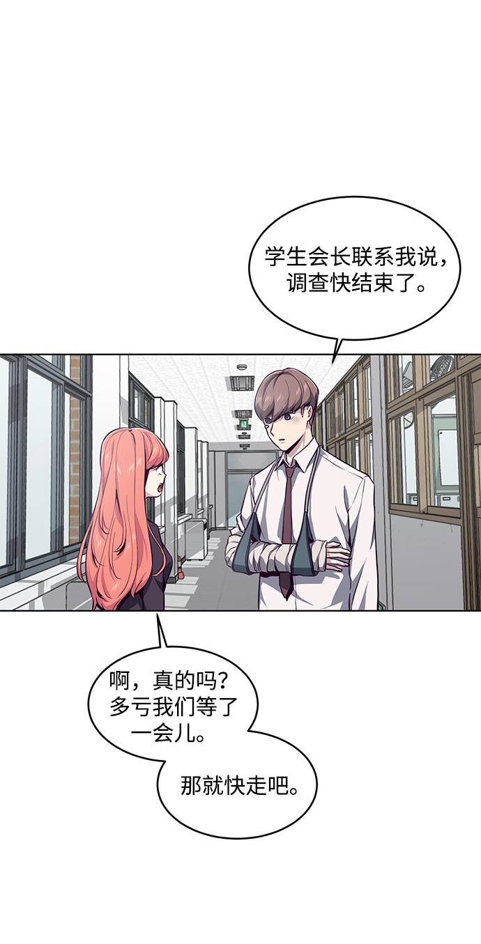 [第41话] 计划81