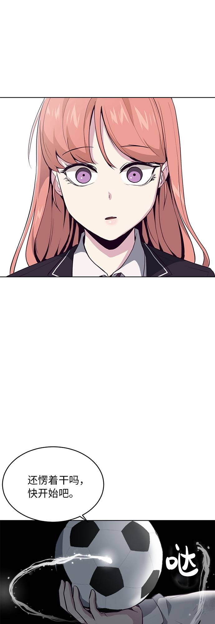 [第28话] 最强转学生1