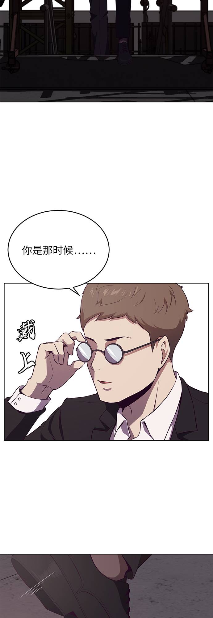 [第21话] 最後一击78