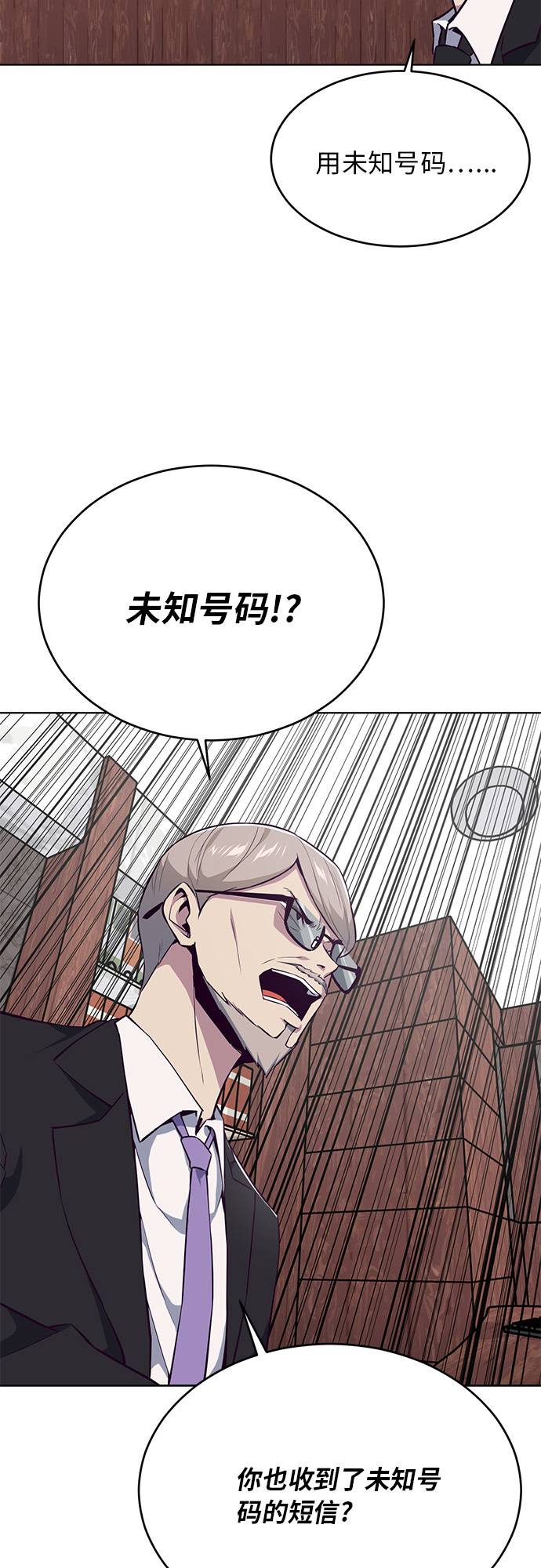 [第24话] 真的吗27