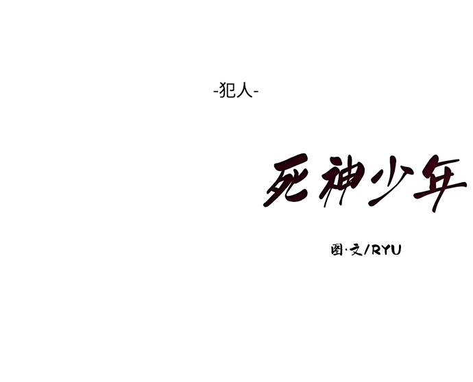 [第42话] 犯人107