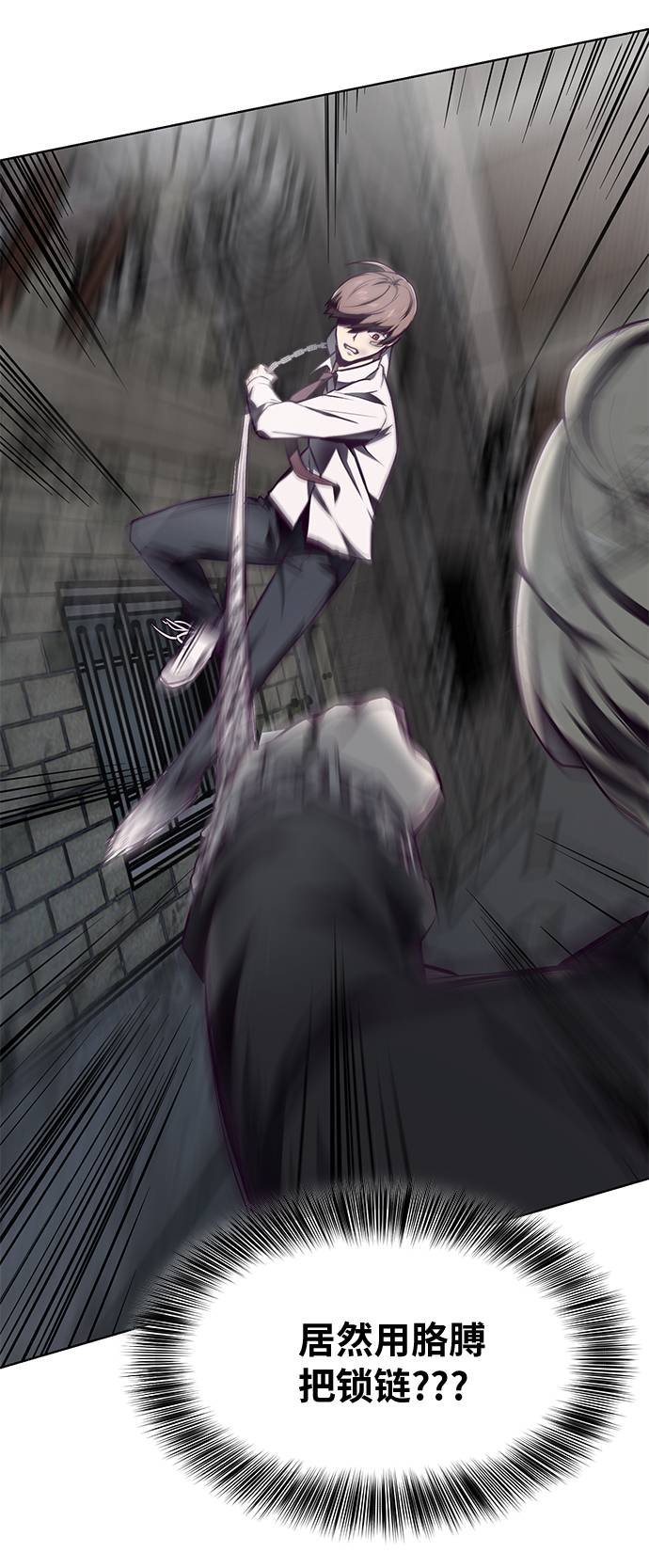 [第39话] 最强打架王 282