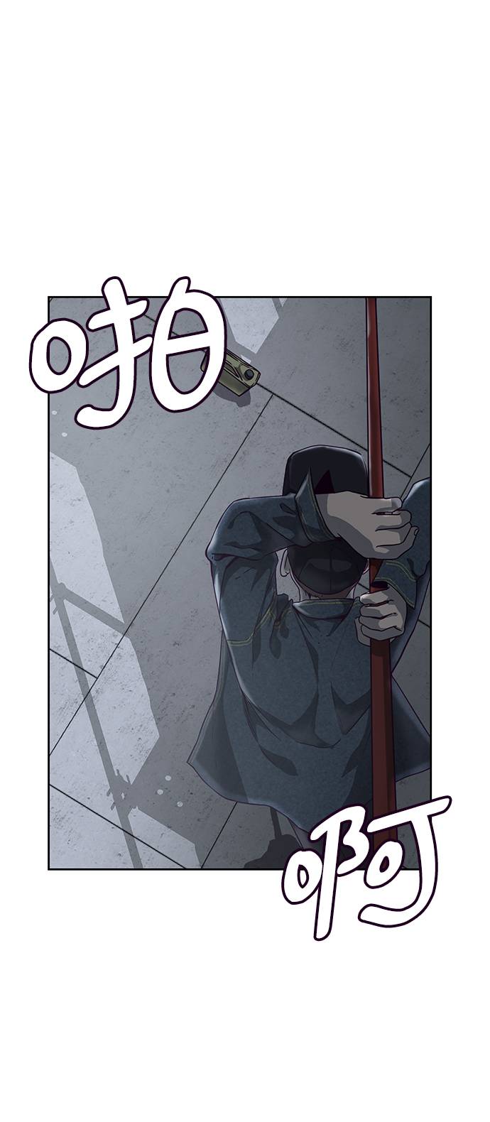 [第66话] 玩火63