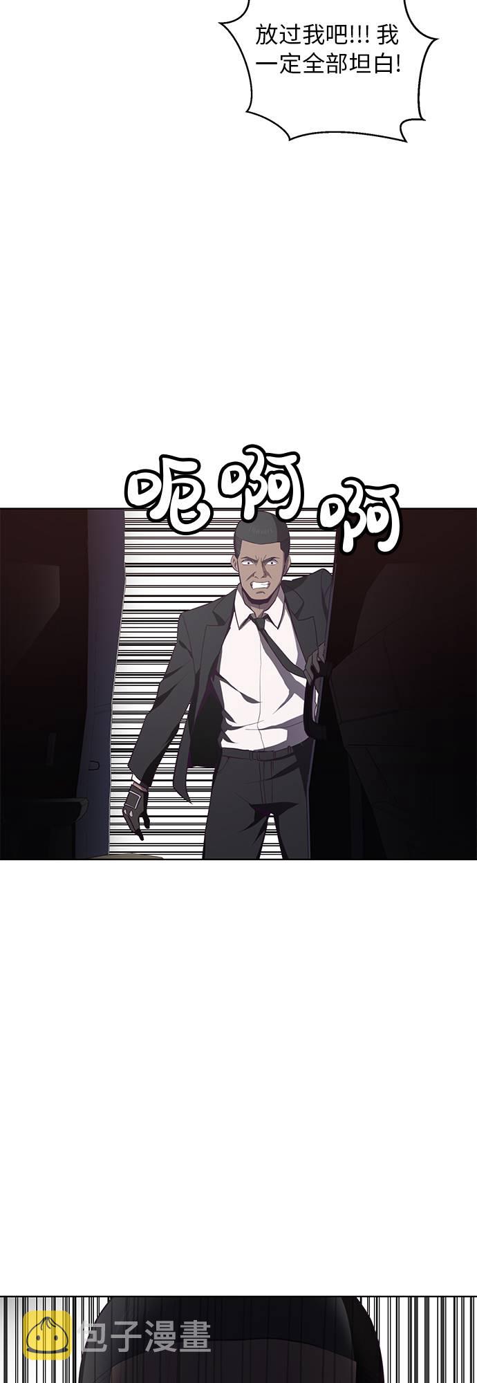 [第16话] 救援作战（3）75