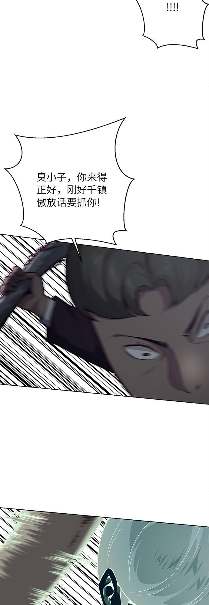 [第30话] 修理校霸的方法67