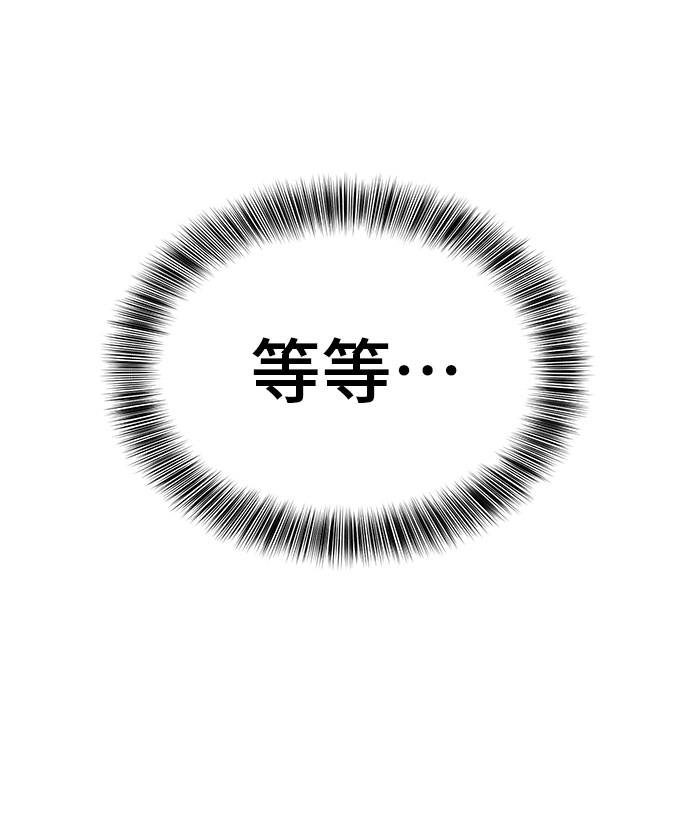 [第68话] 秘密108