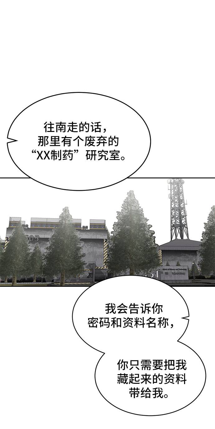 [第73话] 控制方法76