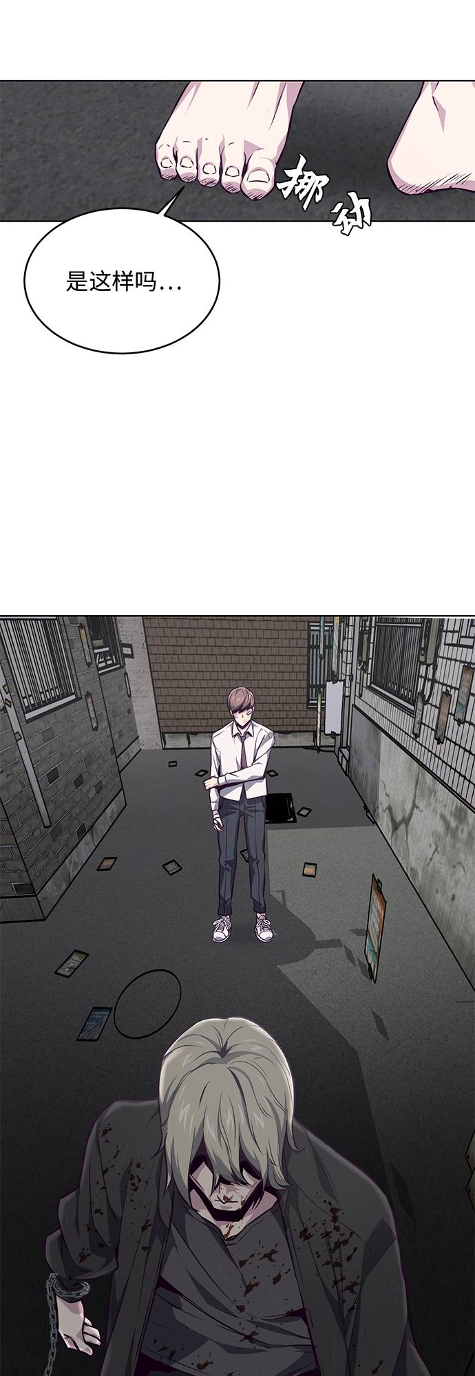 [第40话] 学生会长19