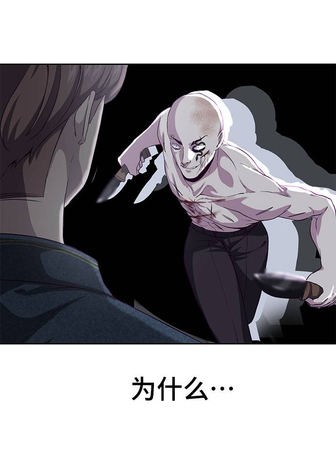 [第67话] 暴走25