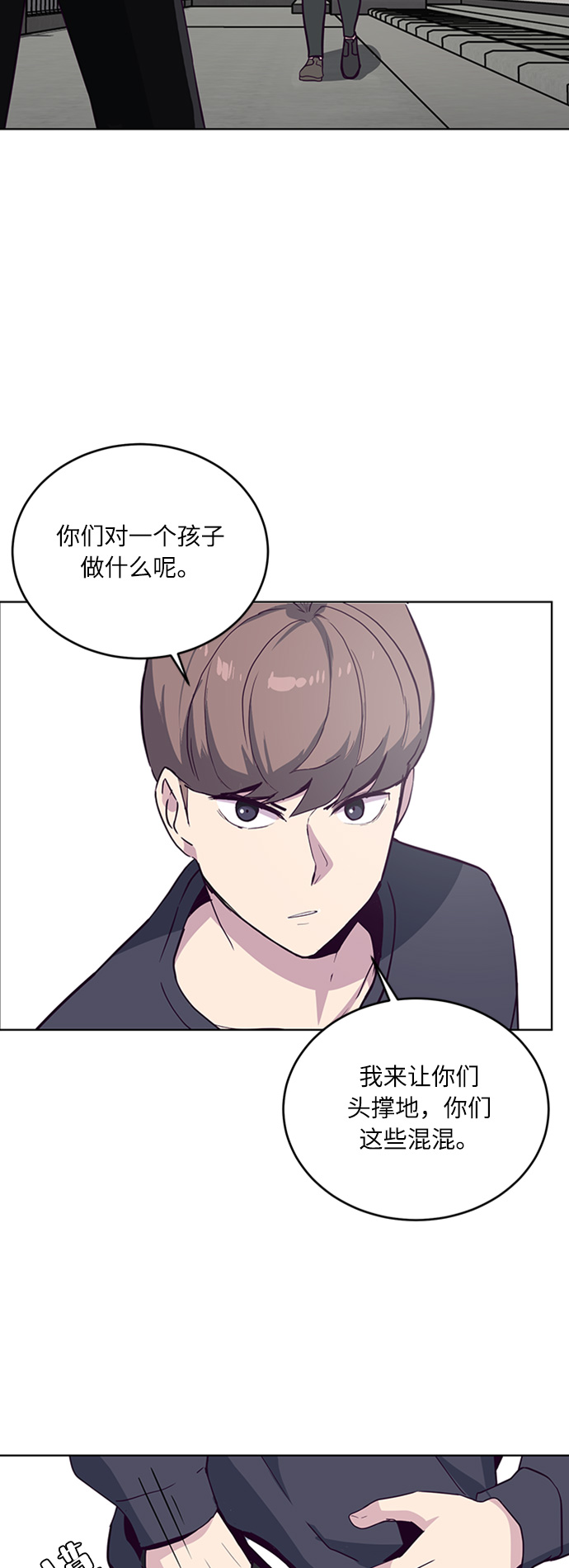 [第7话] 猫咪的灵魂15