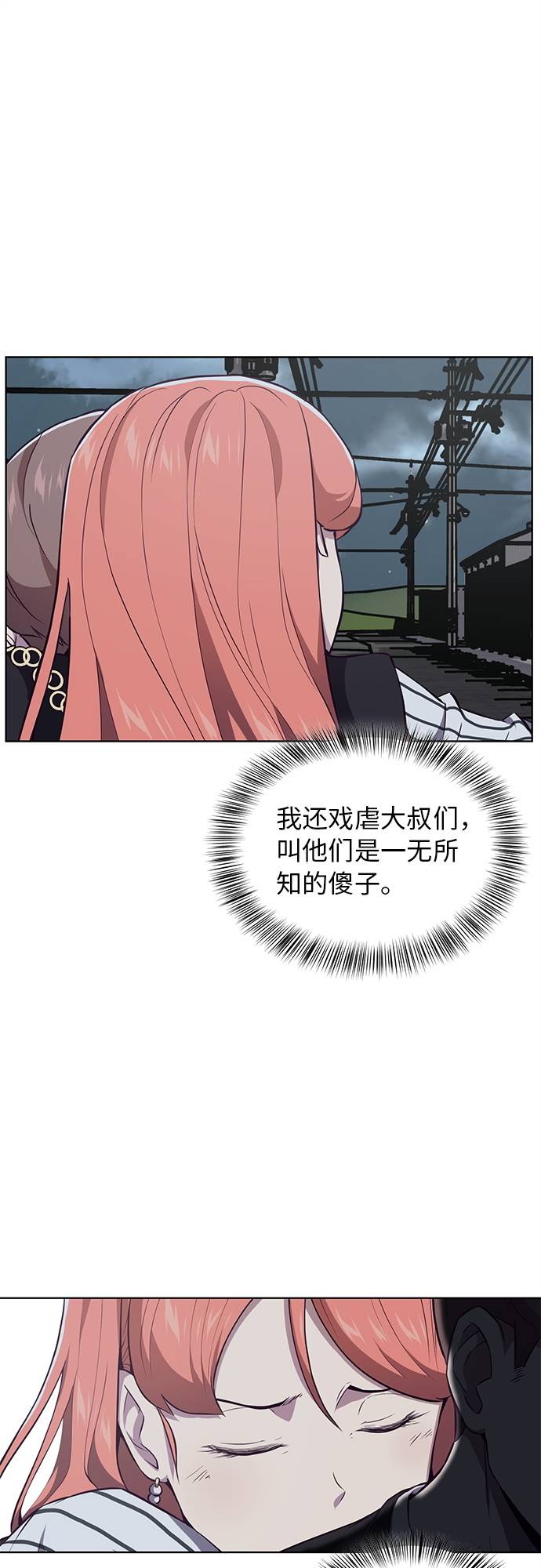 [第22话] 第二个契约34