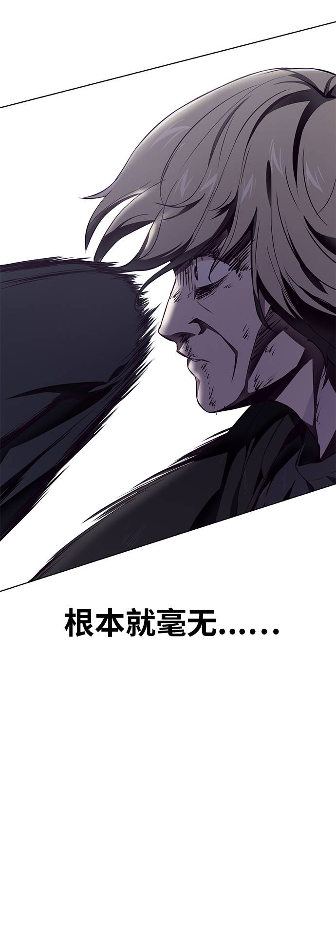 [第39话] 最强打架王 284