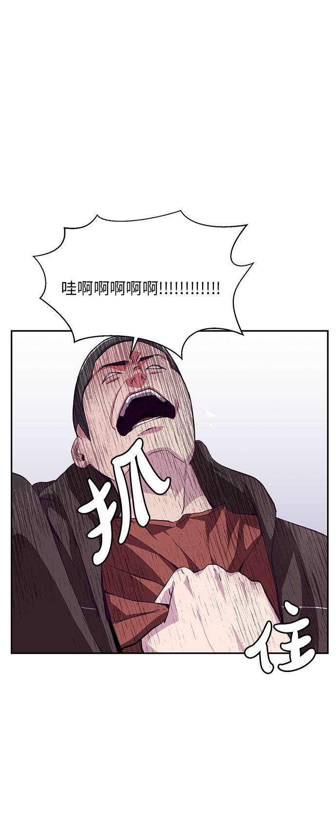 [第44话] 极真空手道创始人27