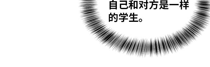 [第36话] 不明身份的追击者25