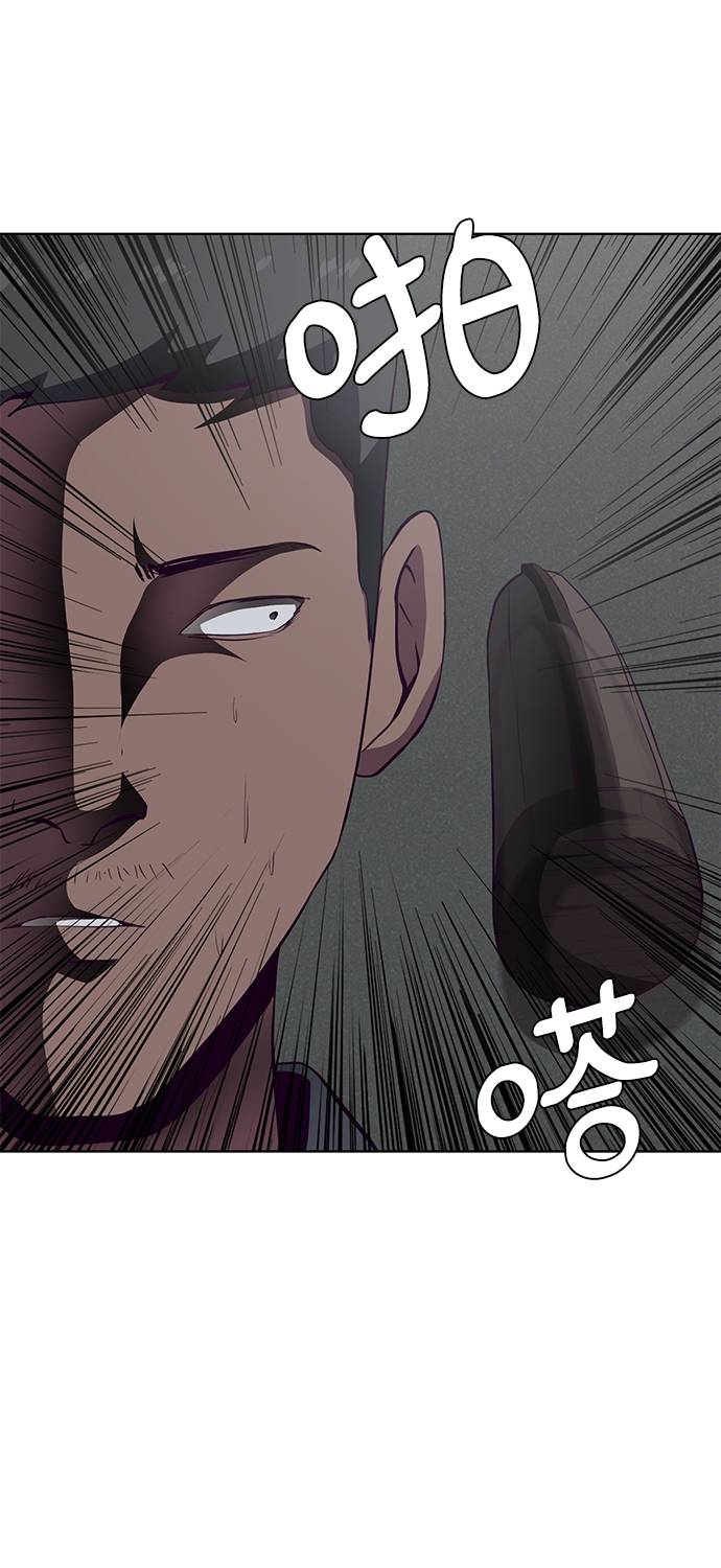 [第54话] 游戏43
