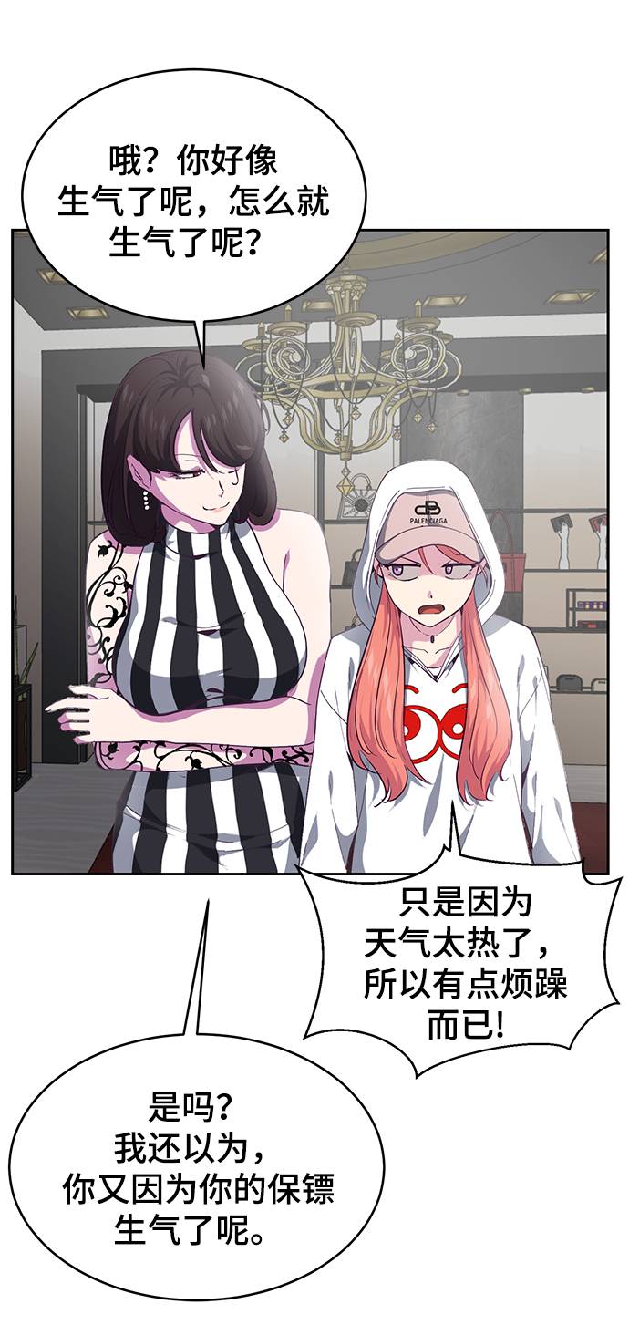 [第71话] 2对1约会24