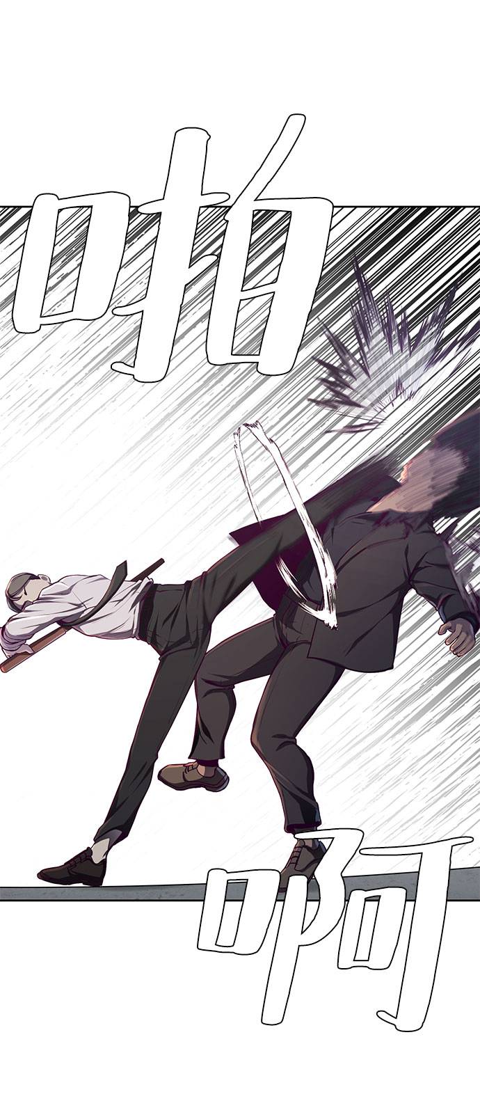 [第63话] 2 vs 2012