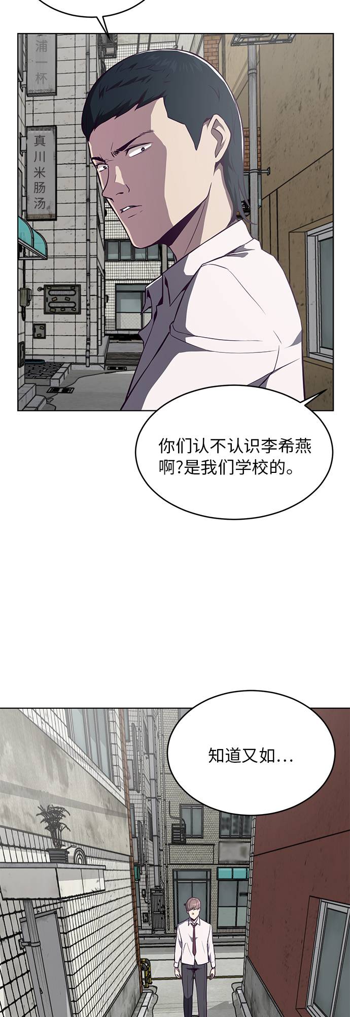 [第35话] 事件67