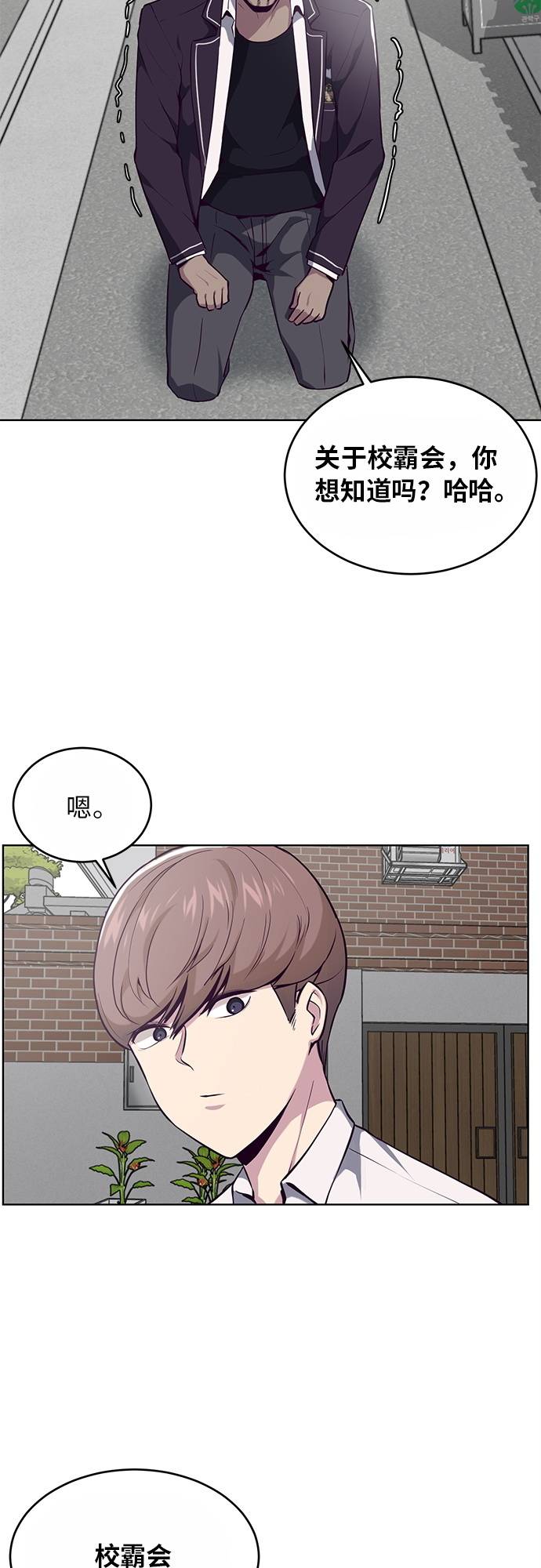 [第31话] 招数试验39