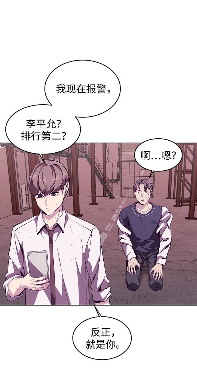 [第47话] 精神教育51