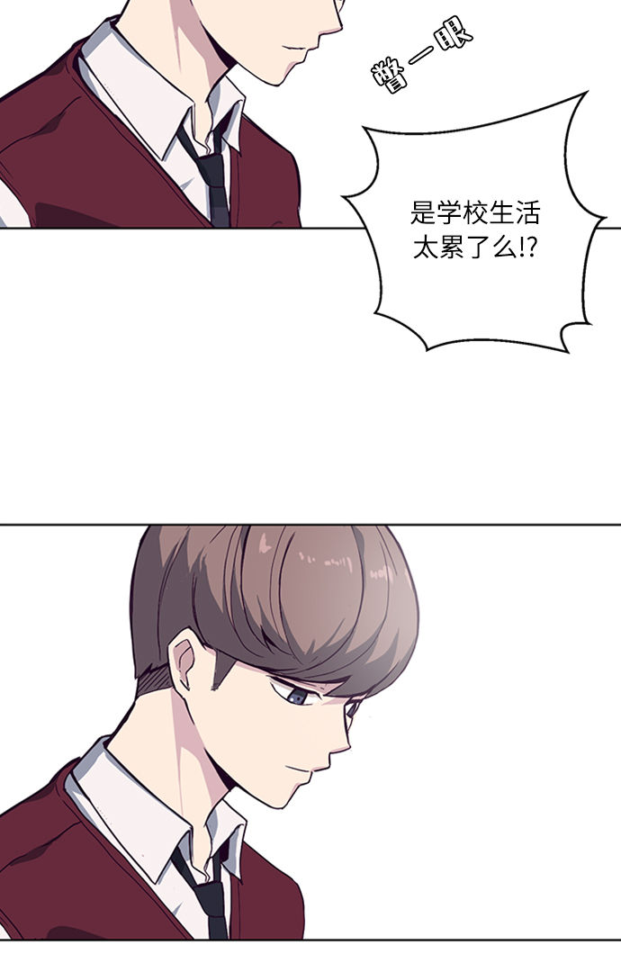 [第1话] 契约者12