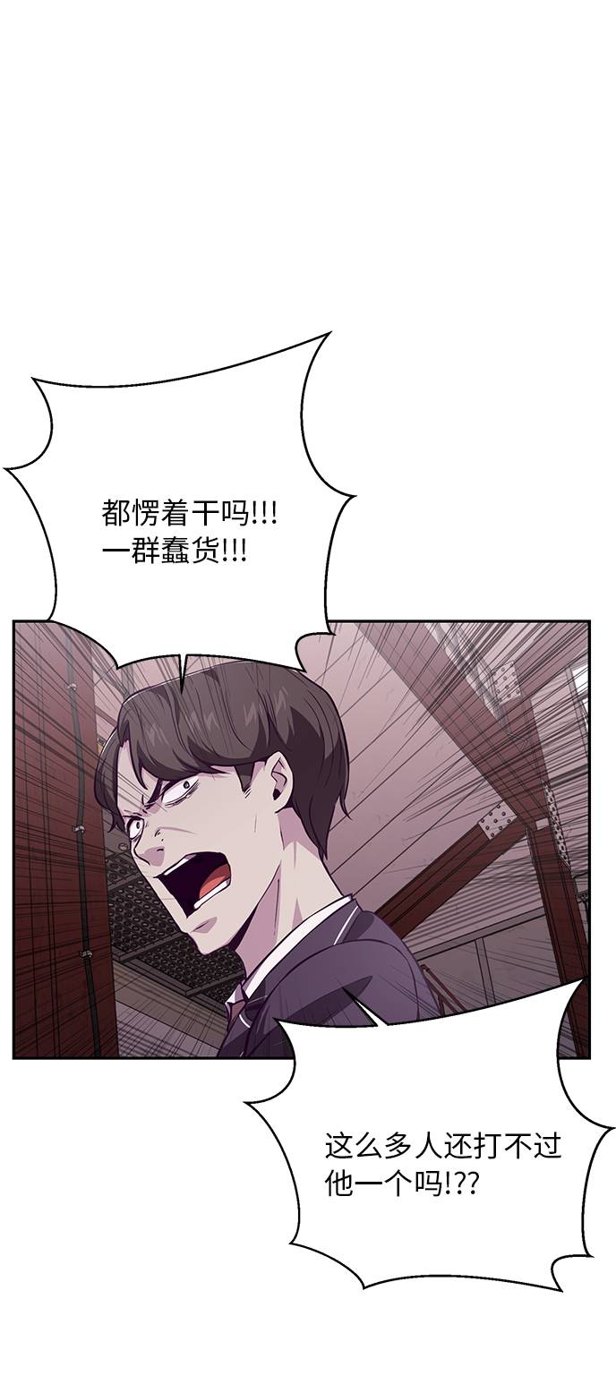 [第44话] 极真空手道创始人52