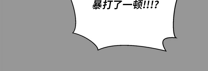 [第36话] 不明身份的追击者6