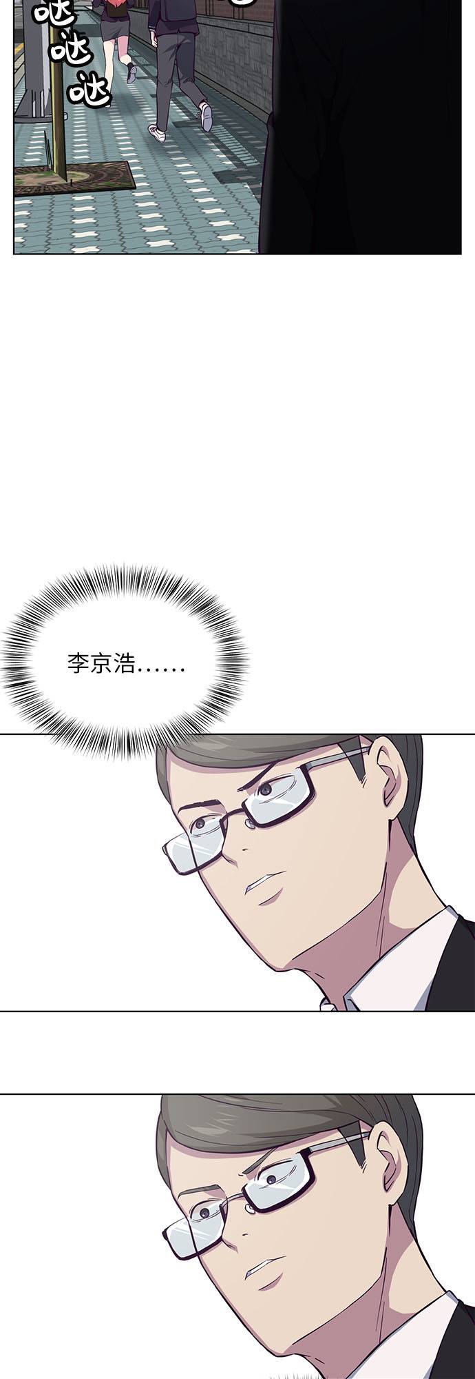 [第25话] 我们去上学啦6