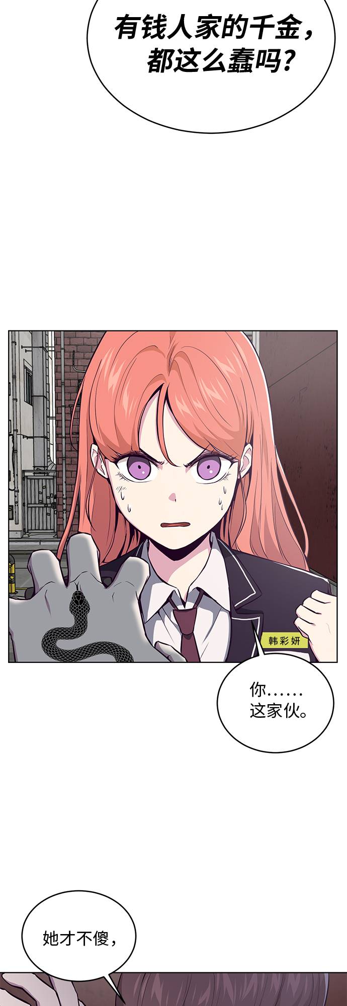 [第37话] 躲猫猫31