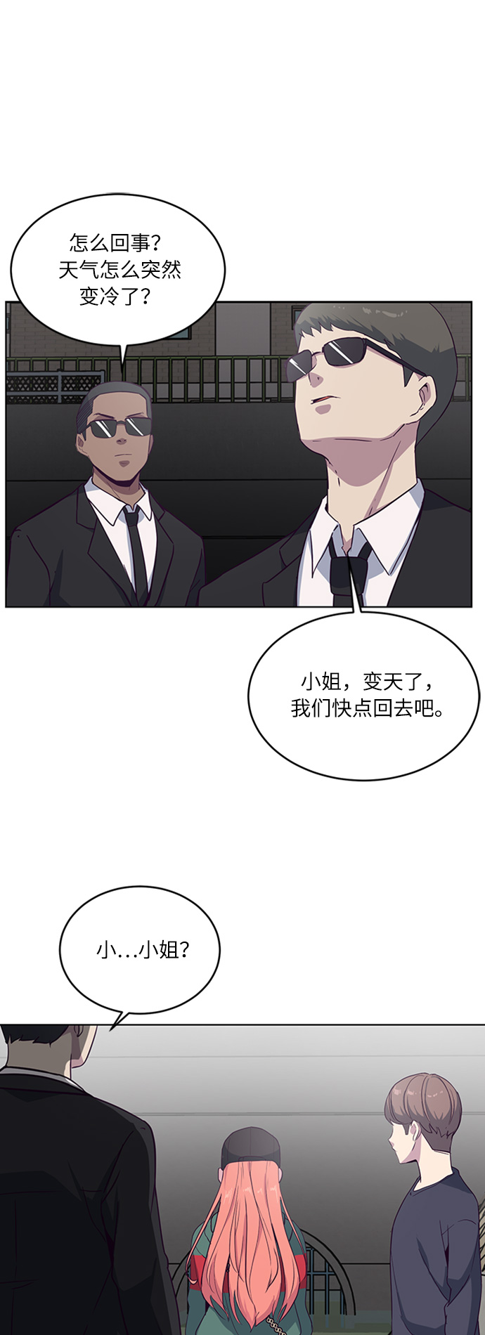 [第7话] 猫咪的灵魂51