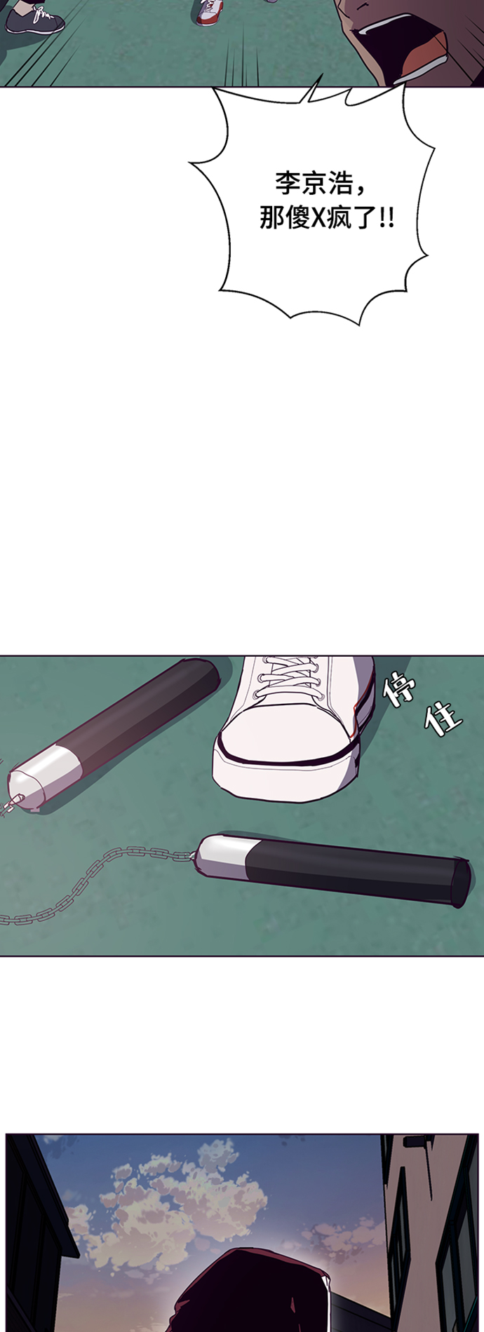 [第3话] 发光的紫水晶（2）56