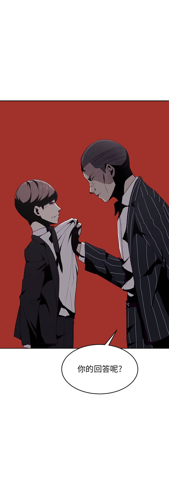 [第19话] 救援作战（6）66