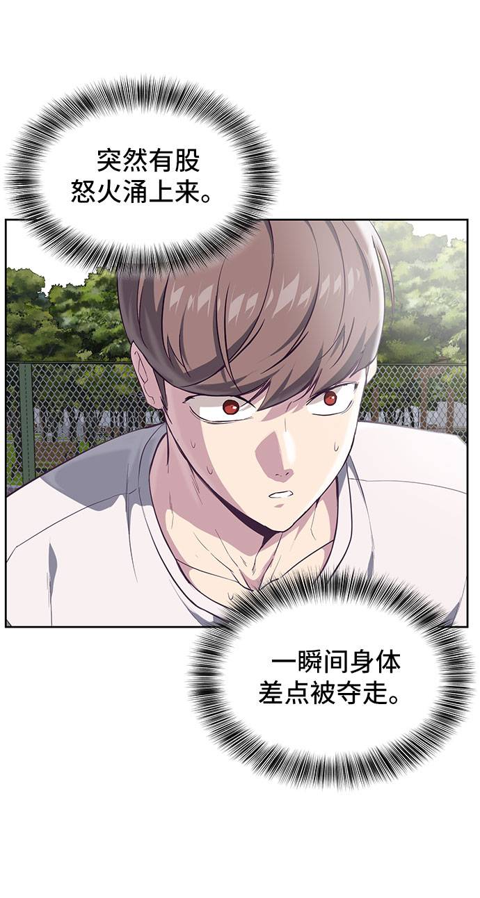 [第73话] 控制方法45
