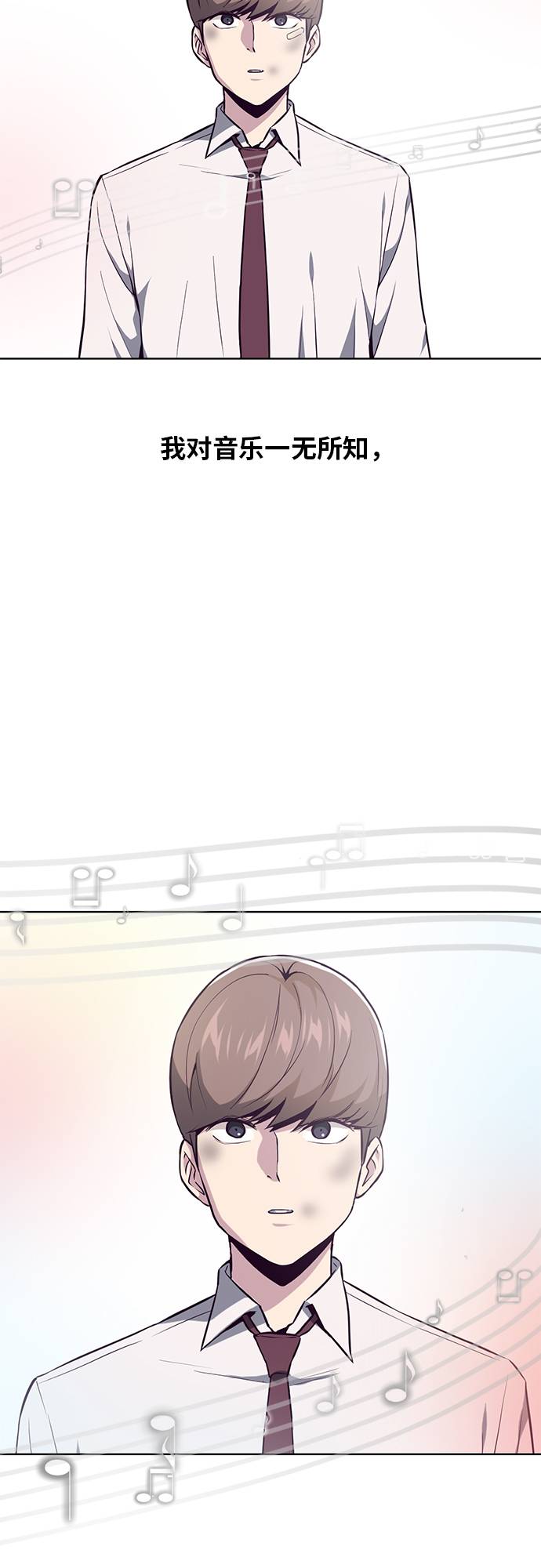 [第35话] 事件16