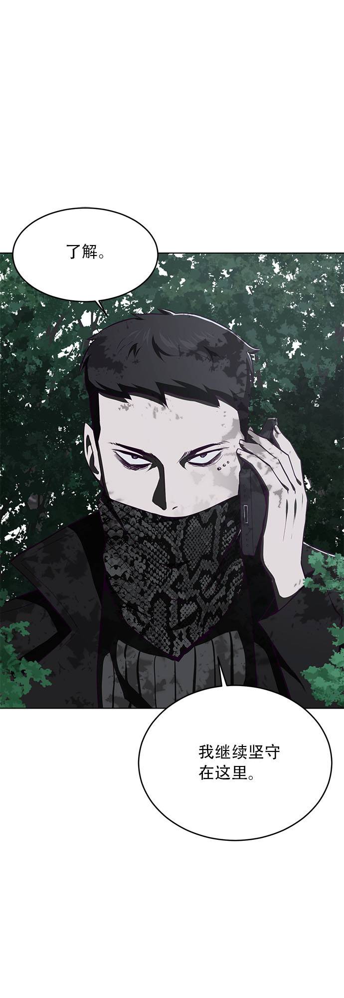 [第23话] 代号24