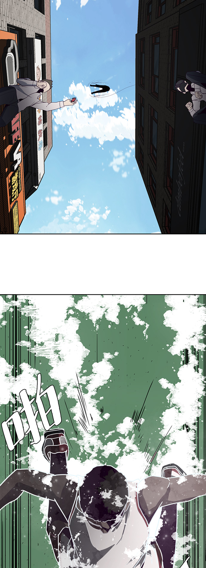 [第5话] 发光的紫水晶（4）38