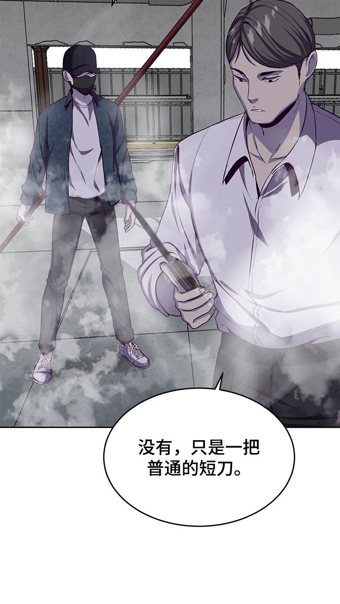 [第64话] 最强棒法57