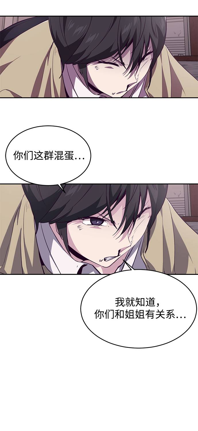 [第43话] 5分钟18