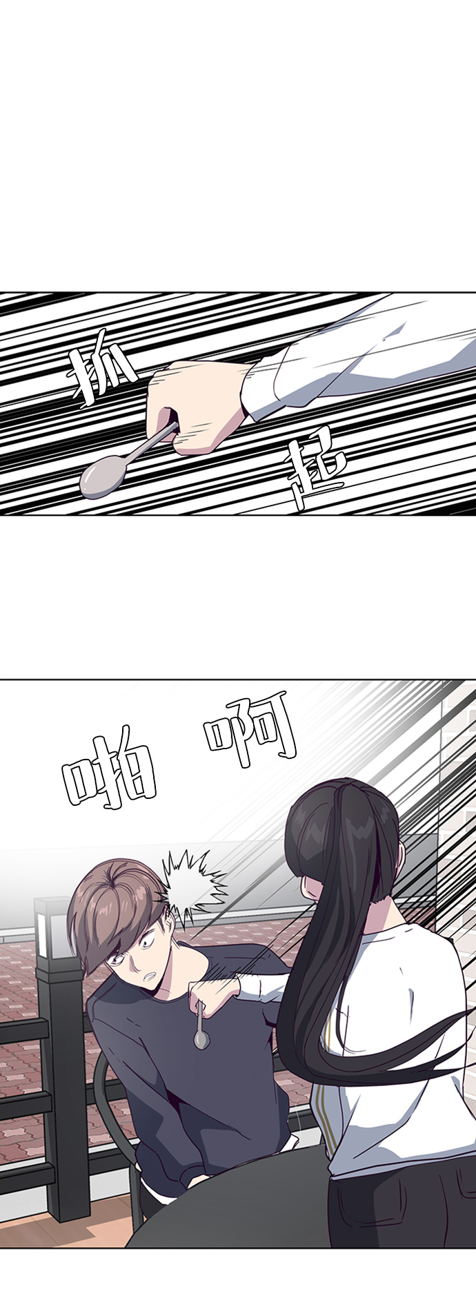 [第5话] 发光的紫水晶（4）18
